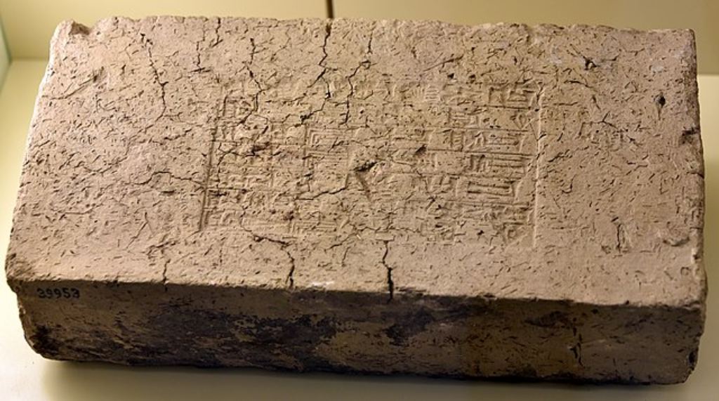 Ladrillo de arcilla de la antigua Mesopotamia